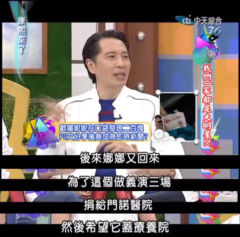 中国版卡戴珊家族大s,卡戴珊的三妹现状