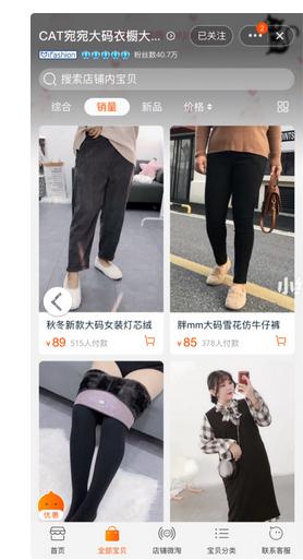 欧美胖妹妹穿搭店铺,合适胖mm穿搭的店铺