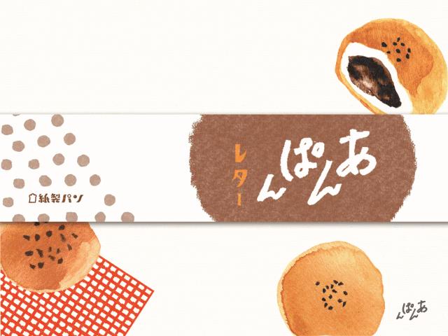 2019日本文具大赏第一名,2020日本文具大赏视频