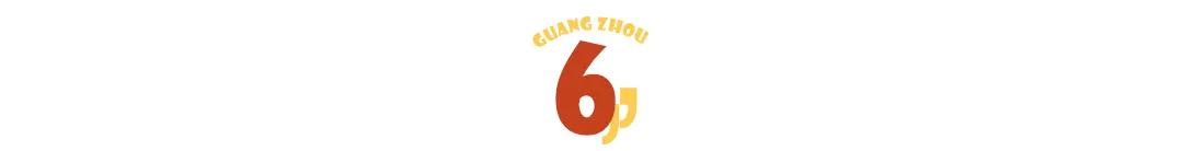 广州租房天河区棠东单间,广州租房天河区棠下复式