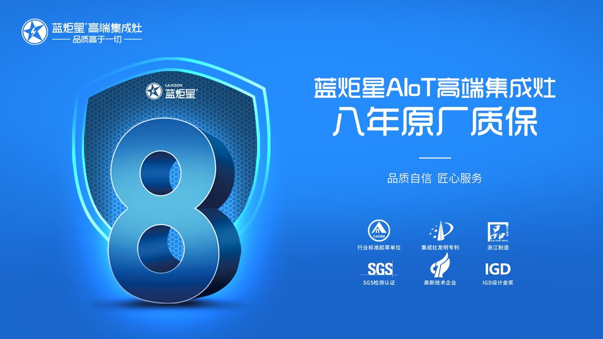 集成灶加盟要不要加盟费,集成灶加盟好项目有哪些