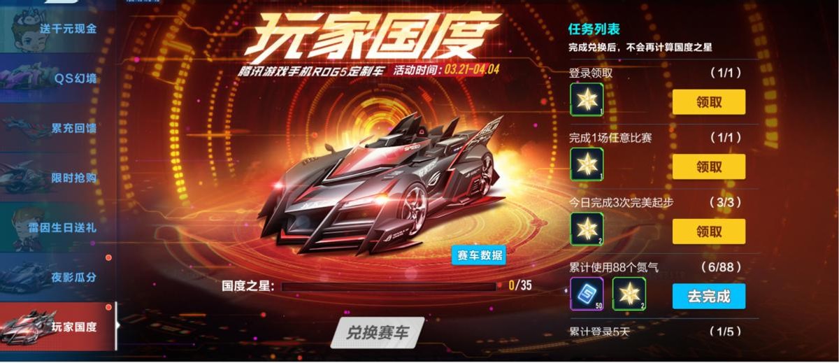 qq飞车手游即将要上线的衣服,qq飞车手游魅力值最高的一套衣服