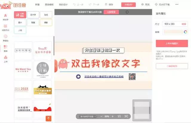 无所不能的8个黑科技网站,黑科技网站你想要的都在这里