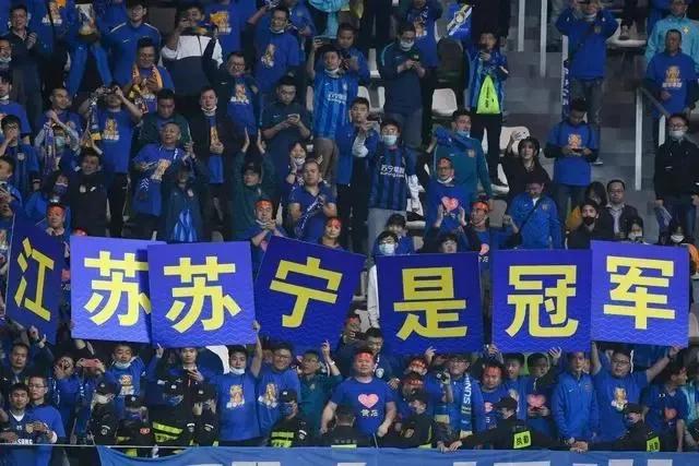 苏宁事件,江苏苏宁队停止运营