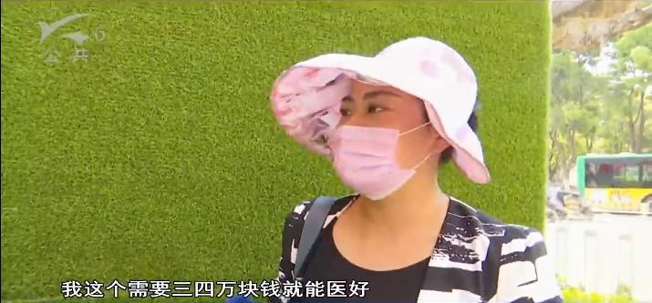 去除唇周黑在医院花多少钱,医院人员说不能够退款怎么办