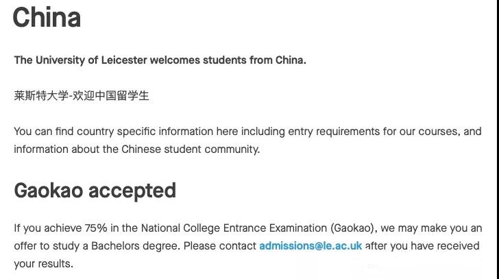 国外的大学认可中国高考么,国外哪些大学能够接受专科留学