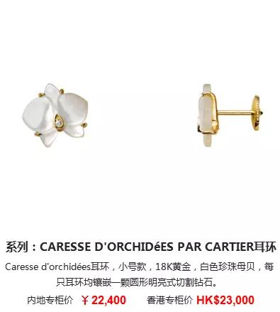 14k卡地亚love耳饰 (卡地亚耳饰中国专卖店)