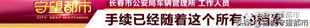 优信买车贷款还完了怎么解押,优信贷款买车后出租车被转卖