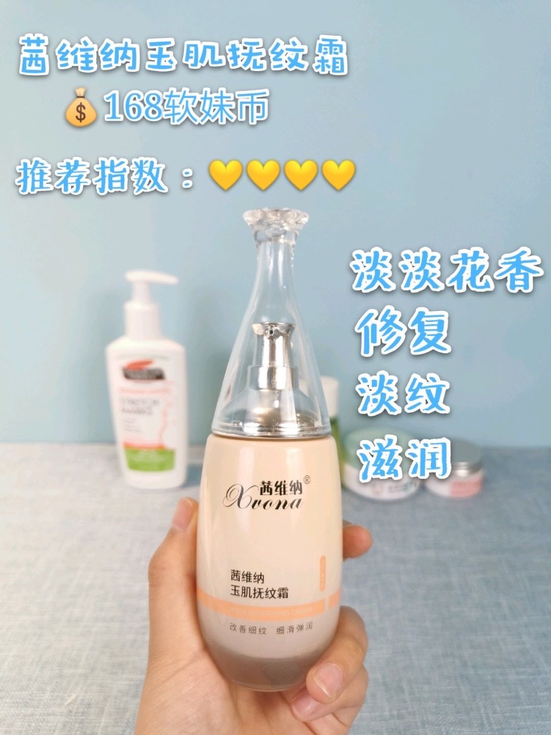 最好用的防妊娠纹产品,妊娠纹修复霜能够预防孕纹吗