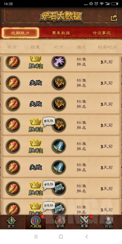 炉石传说12月版本法师玩法,炉石传说法术进阶