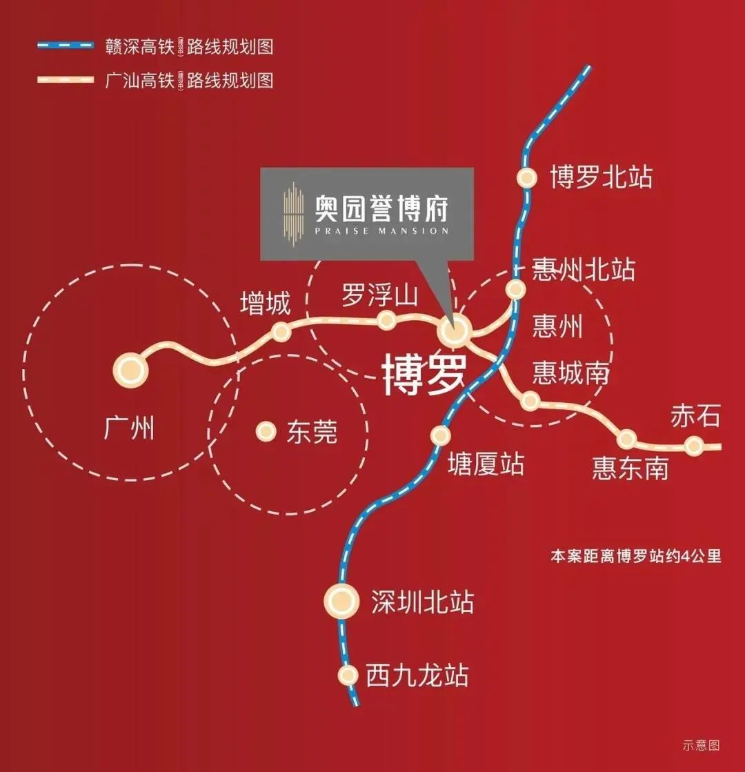 高铁价值兑现“前夕”！这里很可能成为龙华1.0版