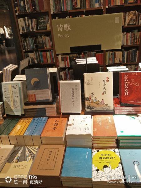 广州方所书店24小时营业,广州方所书店布局