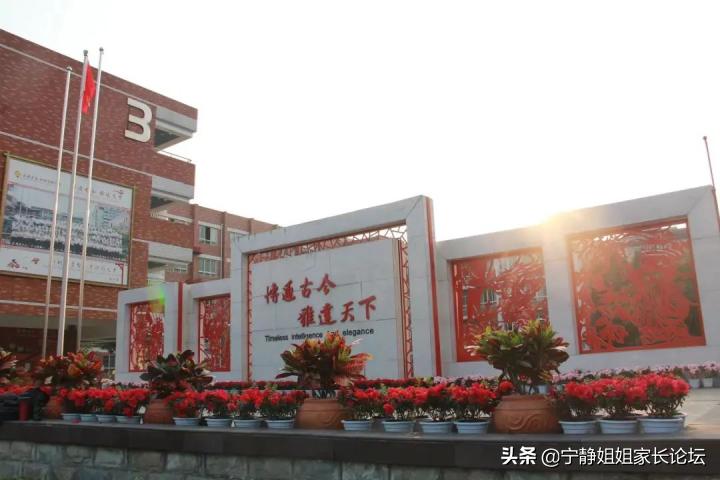 武侯北二外好还是西川南好,武侯区能读北二外的学区房有哪些