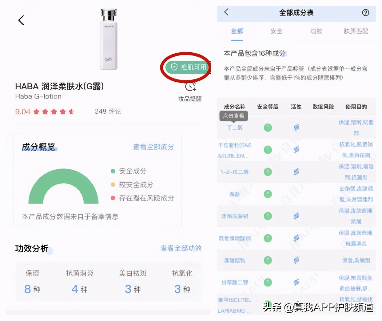 精华一般多久能够完全吸收,怎么能够让精华吸收更好