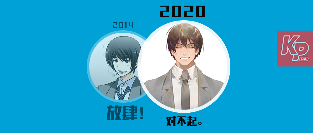 被B站永封，身患重疾，道歉6年，B站前一哥12dora终被赦