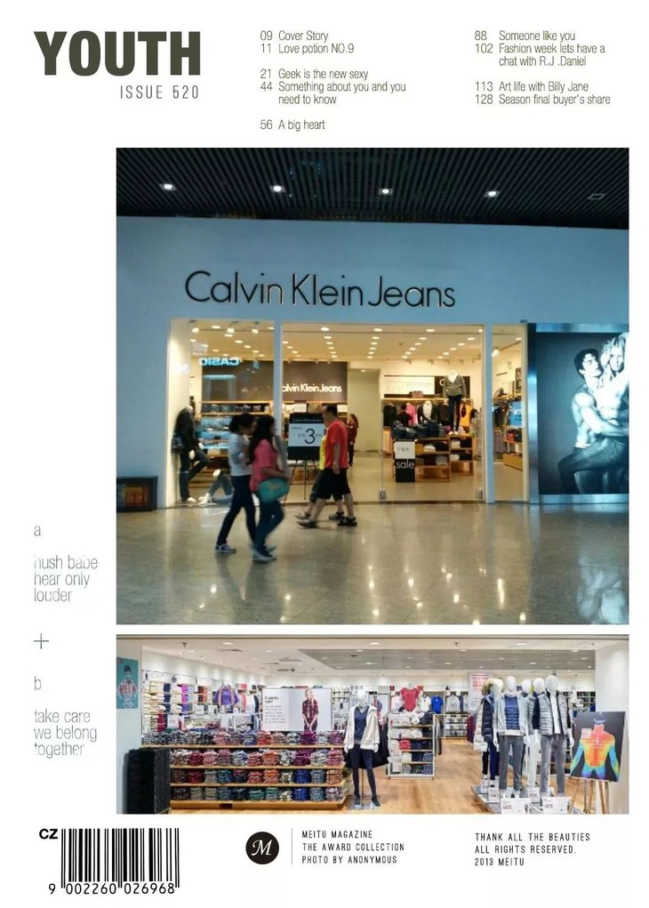 阴雨天就穿这款艾草内衣，穿出乳腺健康，美得让人心动！