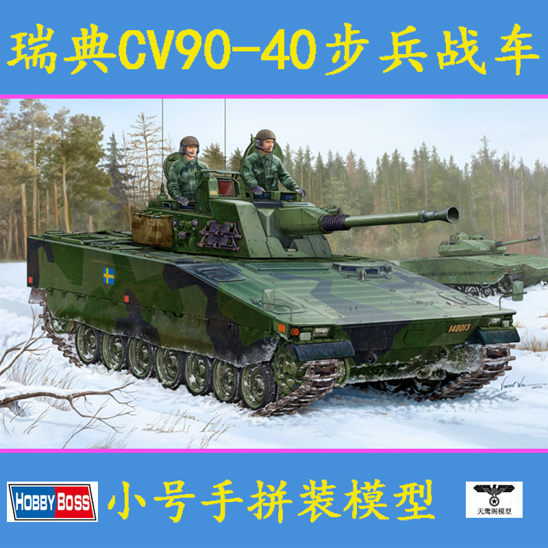 号手模型新品,号手新品模型图