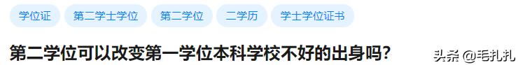 考研落榜有哪些选择,考研落榜经验教训