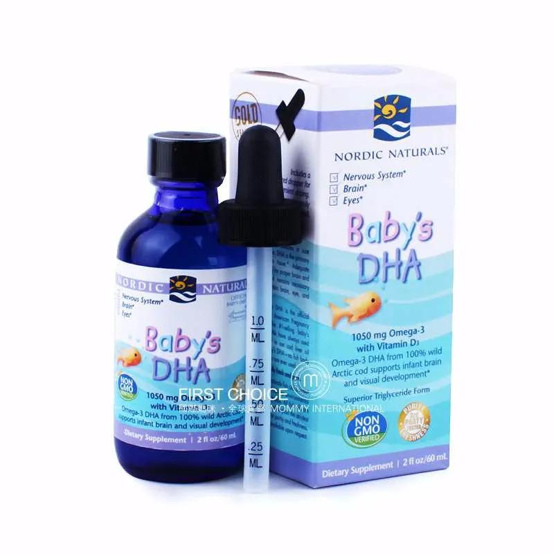 婴儿补充dha啥牌子的好,婴幼儿补充什么牌子的dha最好