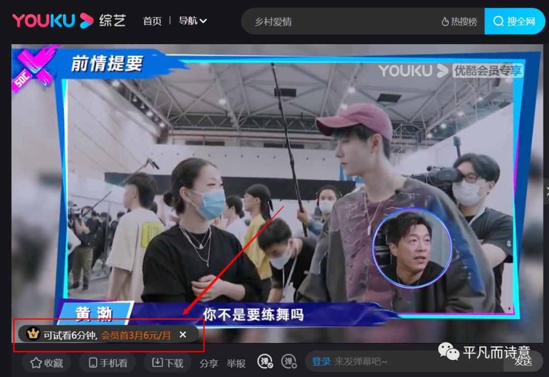 优酷腾讯爱奇艺三合一免费vip,爱奇艺腾讯优酷多平台通用vip