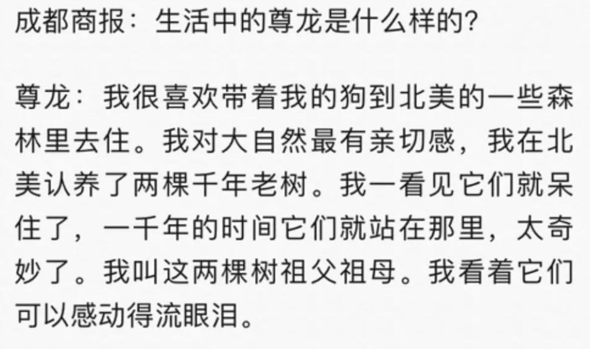 68岁中国第一美男尊龙,67岁亚洲第一美男尊龙