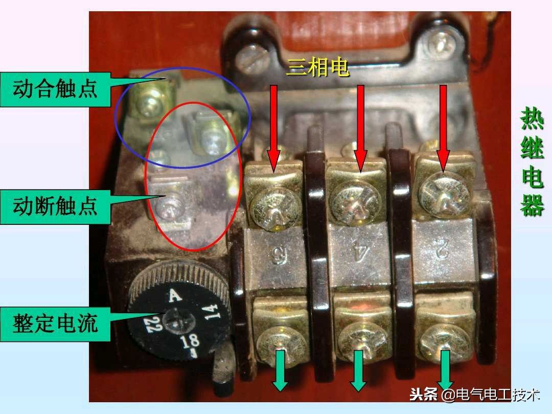 八个电路基础知识,电路八年级知识点