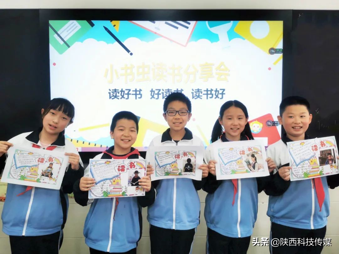 书香学校读书月活动,第三届书香校园读书月活动