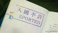 护照失效了在国外还能正常使用吗,华人出入境需警惕