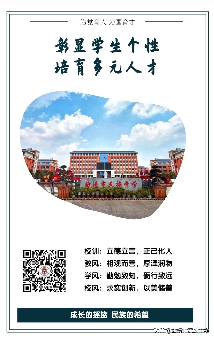 奋斗驱萧索不负少年时出自哪里,奋斗驱萧索不负少年时的出处
