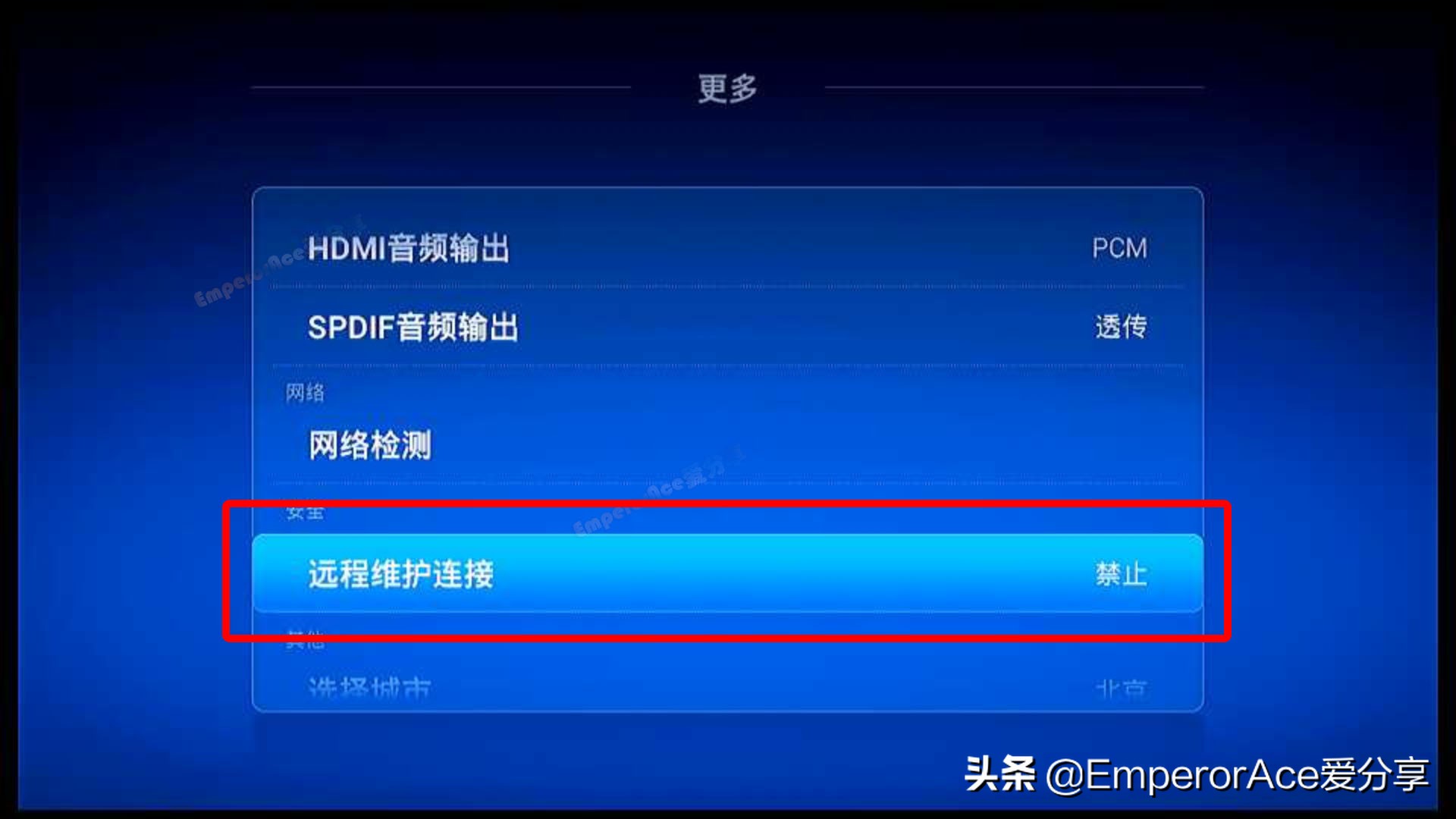 华为悦盒ec6108v9强刷详细教程,华为悦盒ec6108v9u怎么设置
