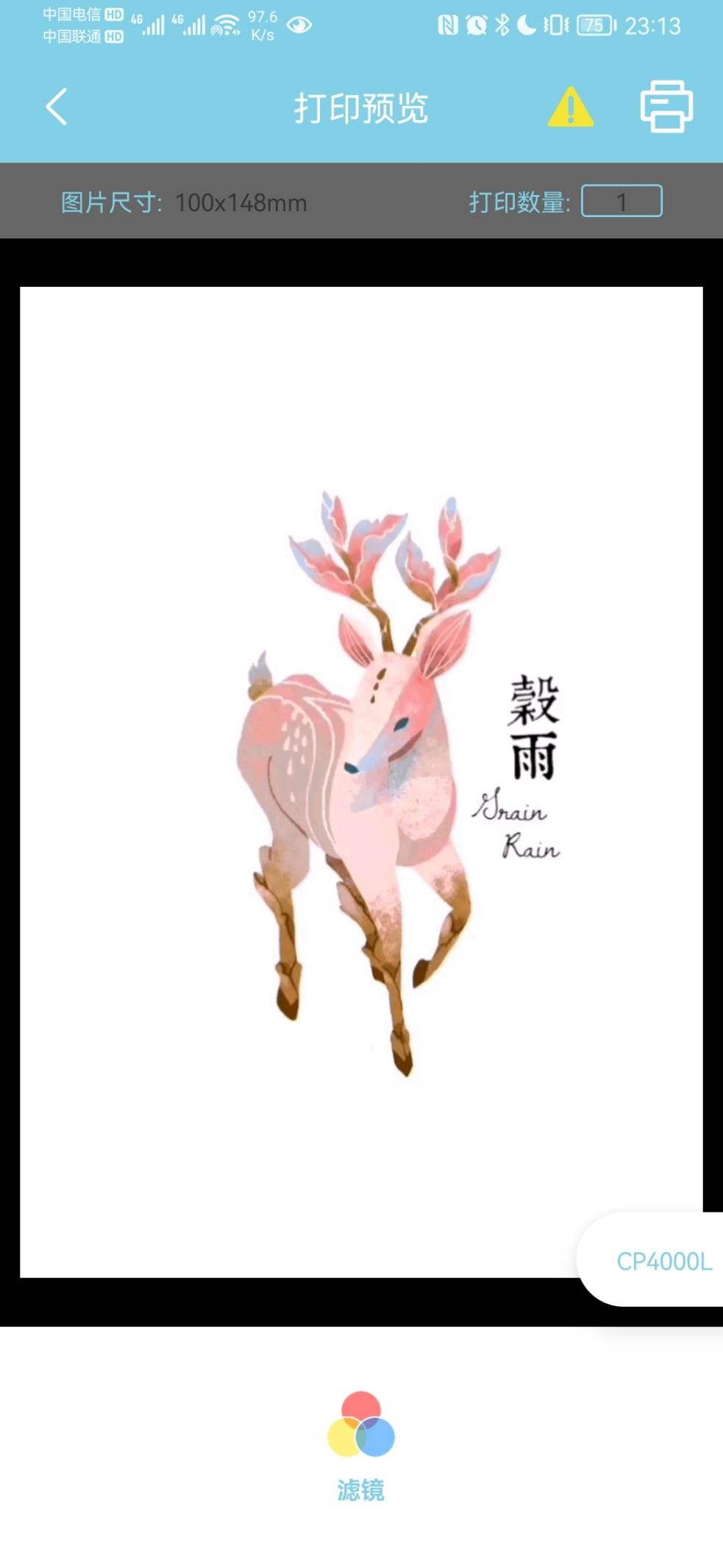 打印机无死角打印照片,打印照片的随身打印机带胶