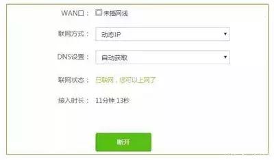 废的无线路由器有什么用,旧路由器也有用处