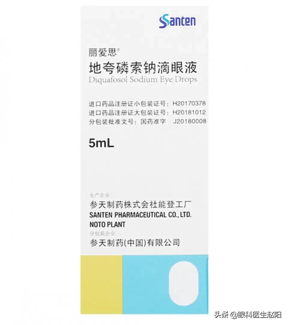 缓解干眼症的眼药水有哪些,缓解干眼无防腐剂眼药水