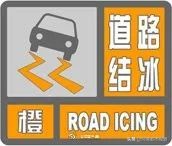 冷空气下雪来袭,冷空气下雪最新消息