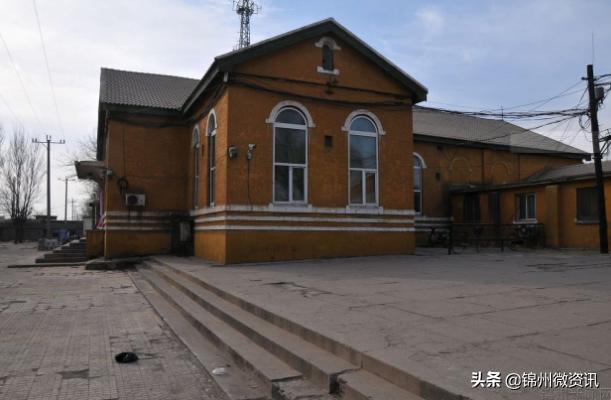 锦州义县火车站旧址,义县老火车站修建年代