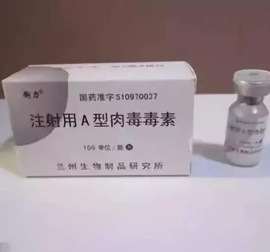 方脸打瘦脸针,打瘦脸针副功能