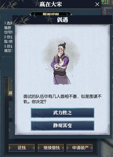 逆水寒最新测评,逆水寒真实测评