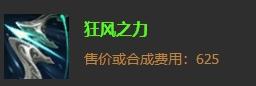大树vs小法,lol测试服新版大树