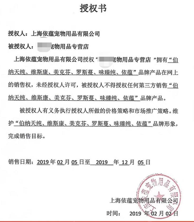 伯纳天纯猫粮有假的吗,伯纳天纯狗粮有假的