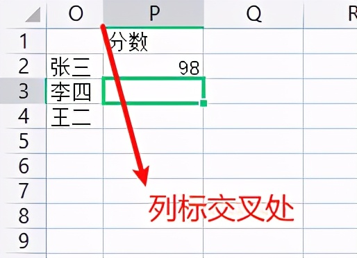 wpsoffice表格行列怎么合并,wpsexcel表格标签栏调整位置