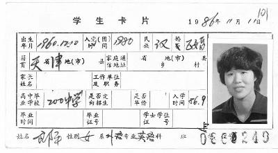 郎平排坛第一人,郎平从铁榔头到一代名帅