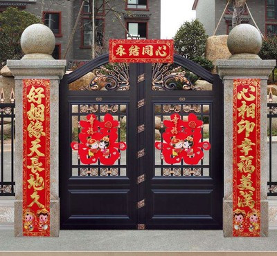农村结婚兄弟房门对联及横批,农村结婚对联大全七字带横批