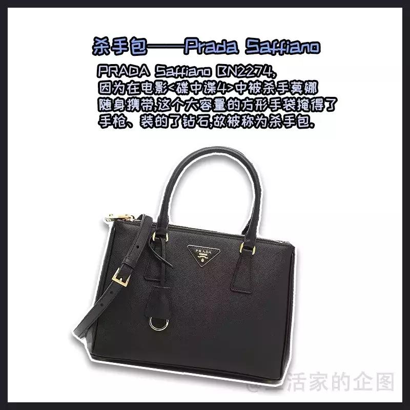 必买的大牌时髦包,25个大牌159个经典包款大合集