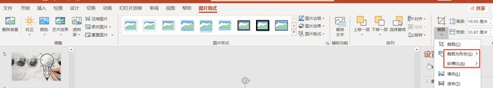 掌握这个小技巧做ppt会比别人更好,PPT制作学习方法技巧