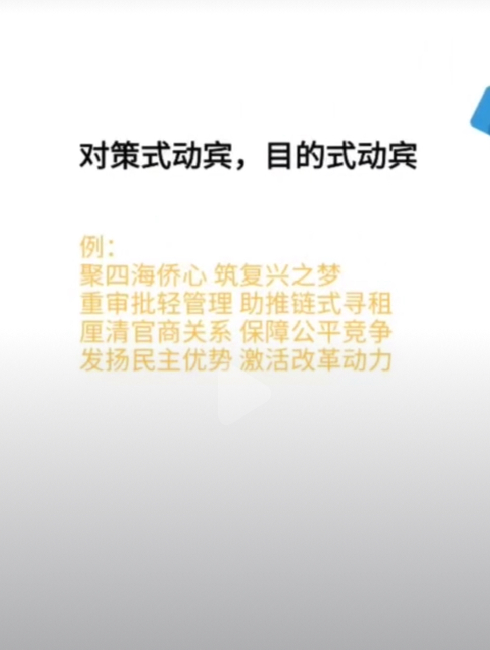 申论文章万能模板仅一篇全套,申论标题万能答题模板