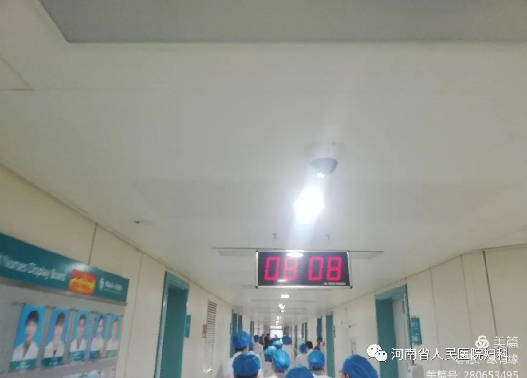 在河南省人民医院妇科一的日子