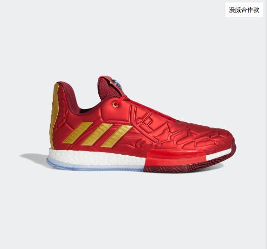 adidas官网7折,adidas折扣真的假的