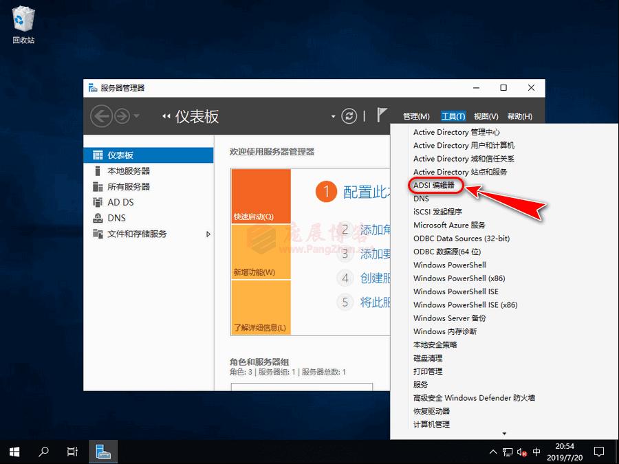windowsserver瀵嗙爜娓呴櫎,windowsserver淇敼瀵嗙爜绛栫暐