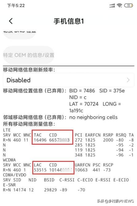 行程轨迹是什么原理查询的,手机活动轨迹信息是否能作为证据