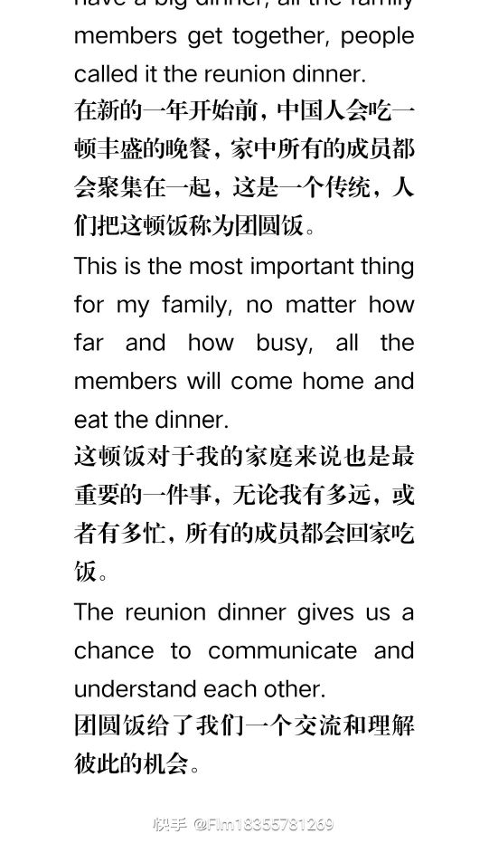 小升初英语文章必背篇,9篇英语文章100字